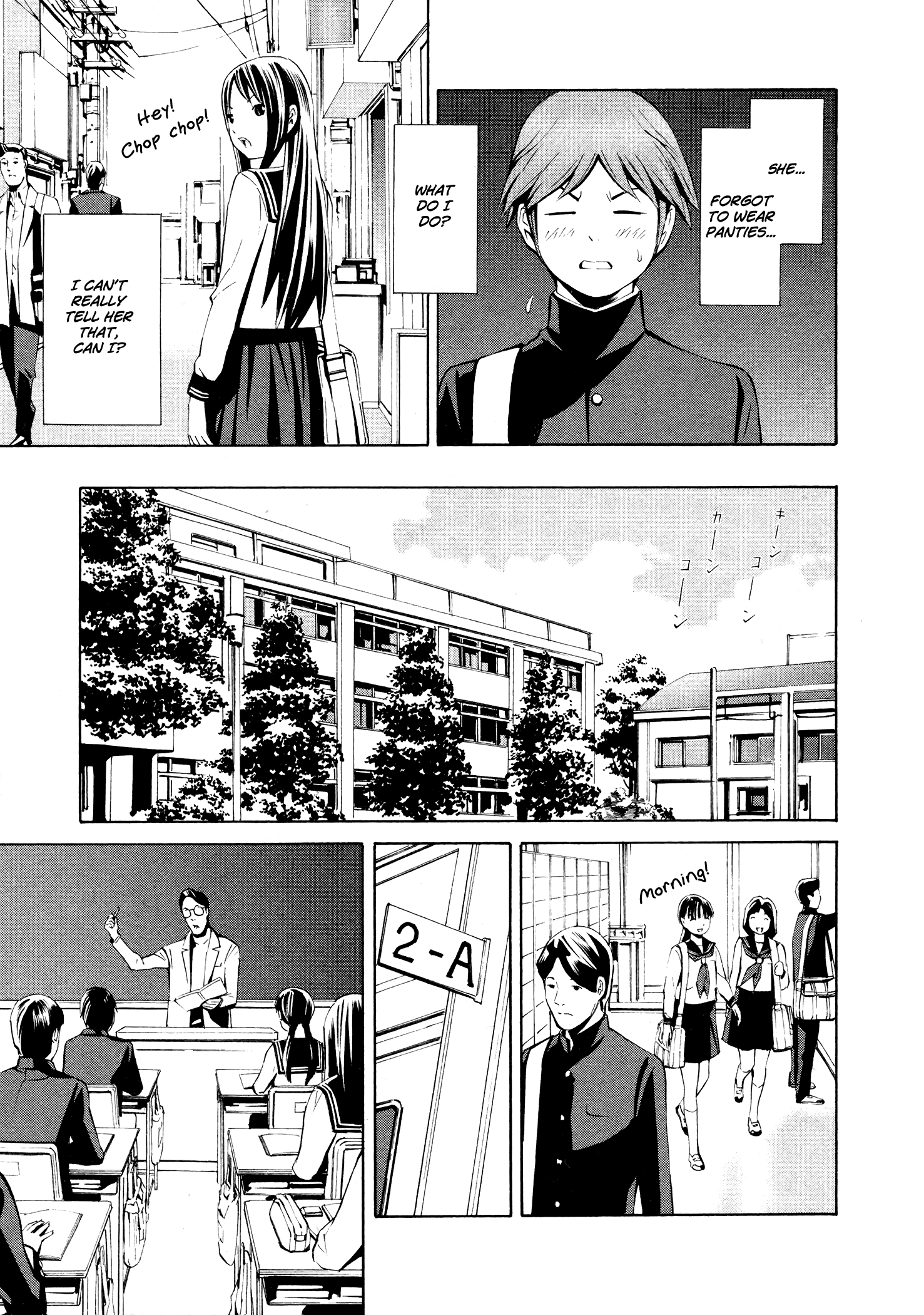 Yoshitomi Akihito Unrecorded Works Chapter 4 #14