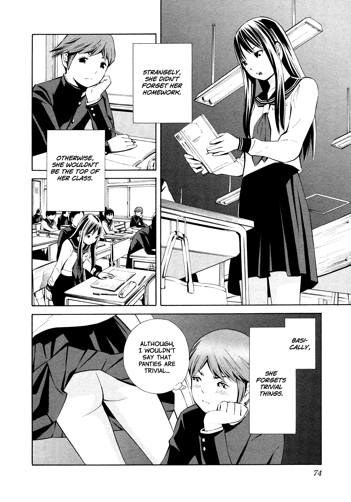 Yoshitomi Akihito Unrecorded Works Chapter 4 #15