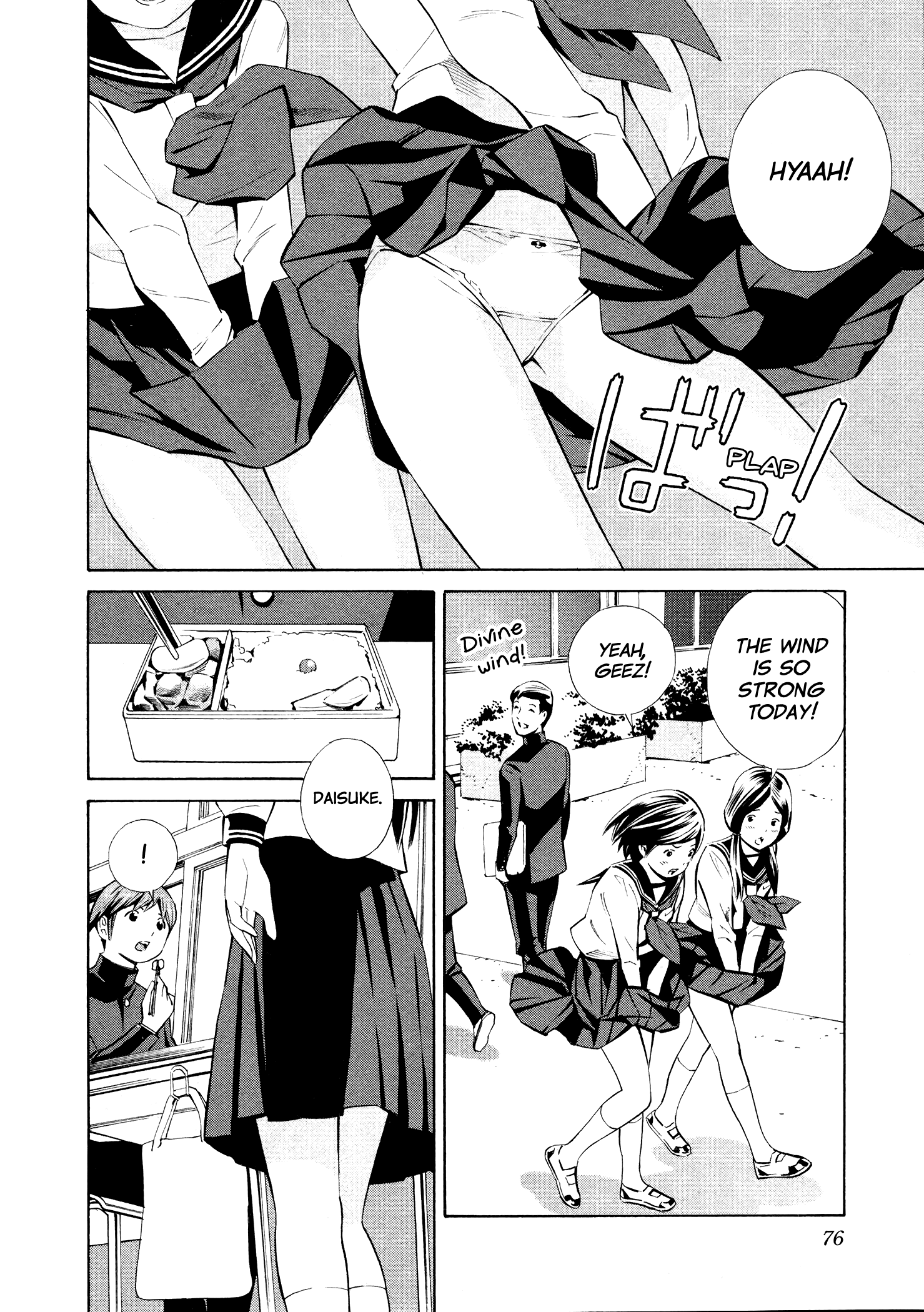 Yoshitomi Akihito Unrecorded Works Chapter 4 #17