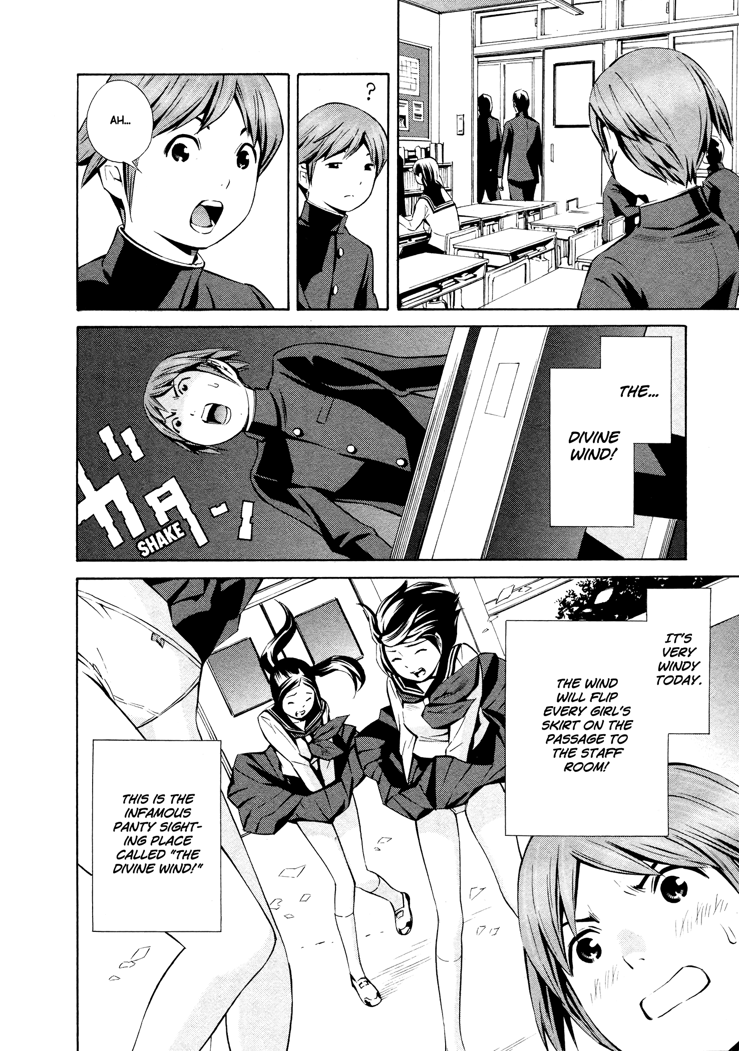 Yoshitomi Akihito Unrecorded Works Chapter 4 #19