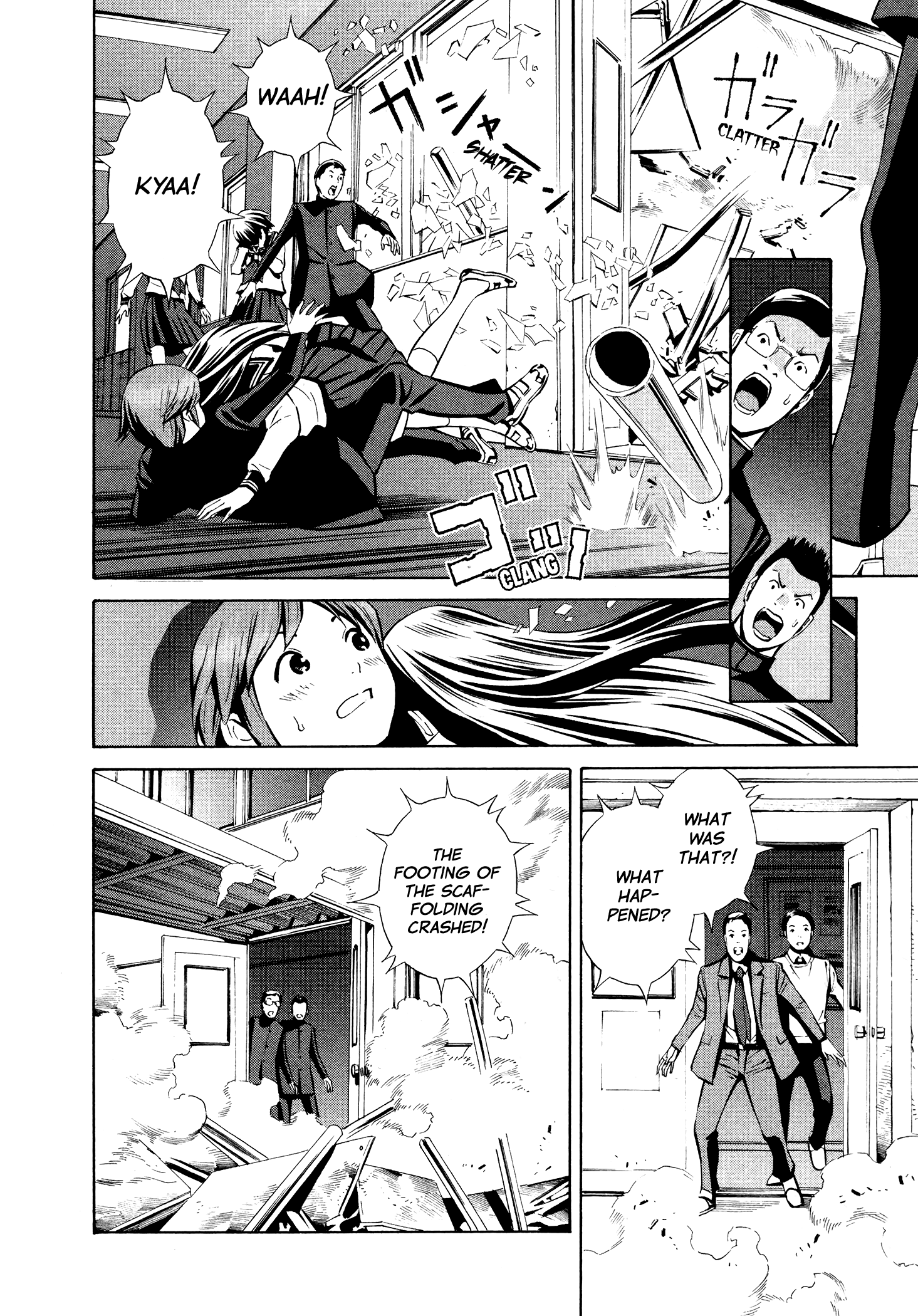 Yoshitomi Akihito Unrecorded Works Chapter 4 #23