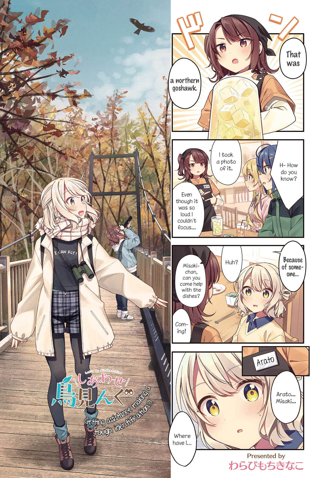 Shiawase Tori-Mingu Chapter 8 #1