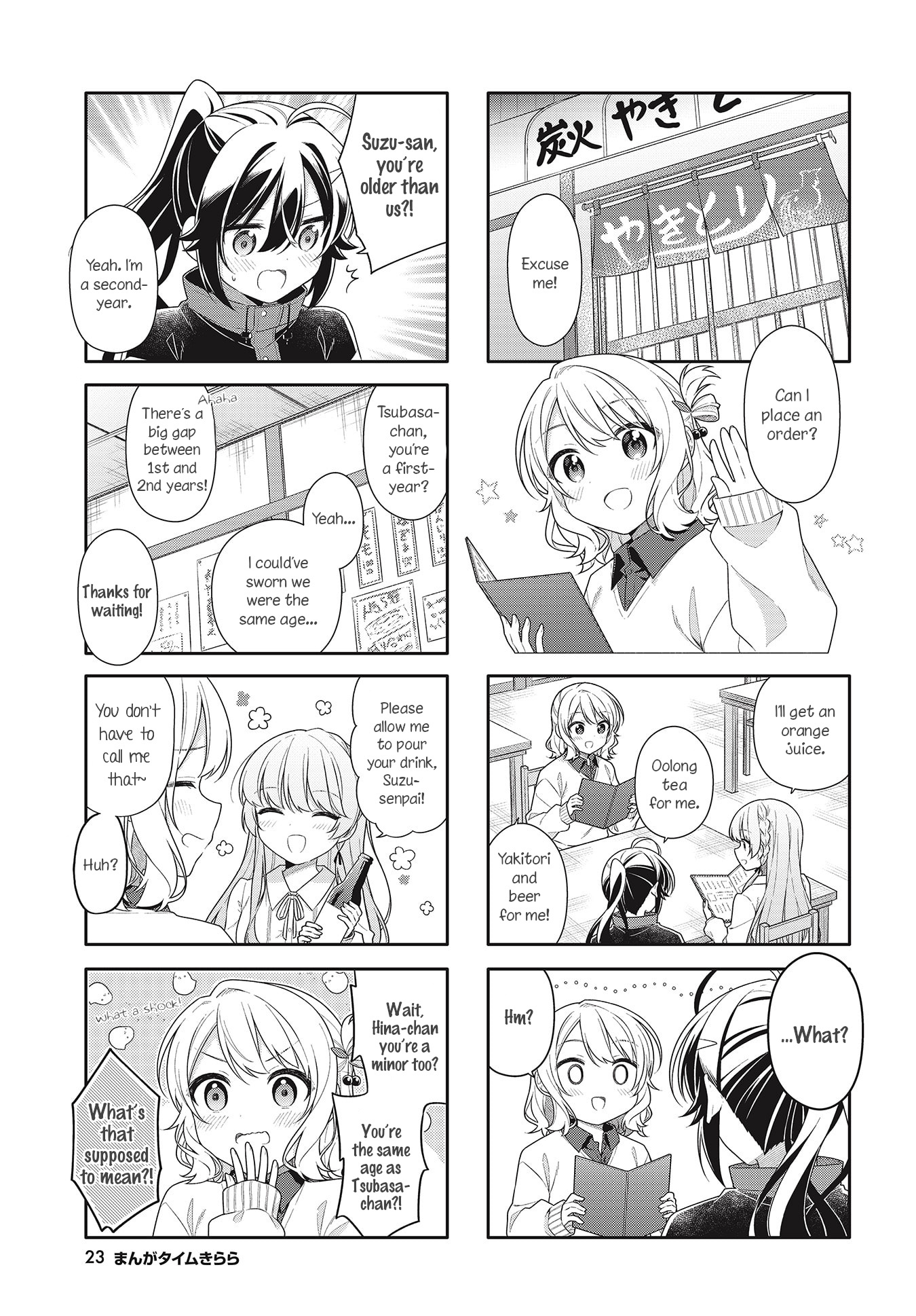 Shiawase Tori-Mingu Chapter 7 #3