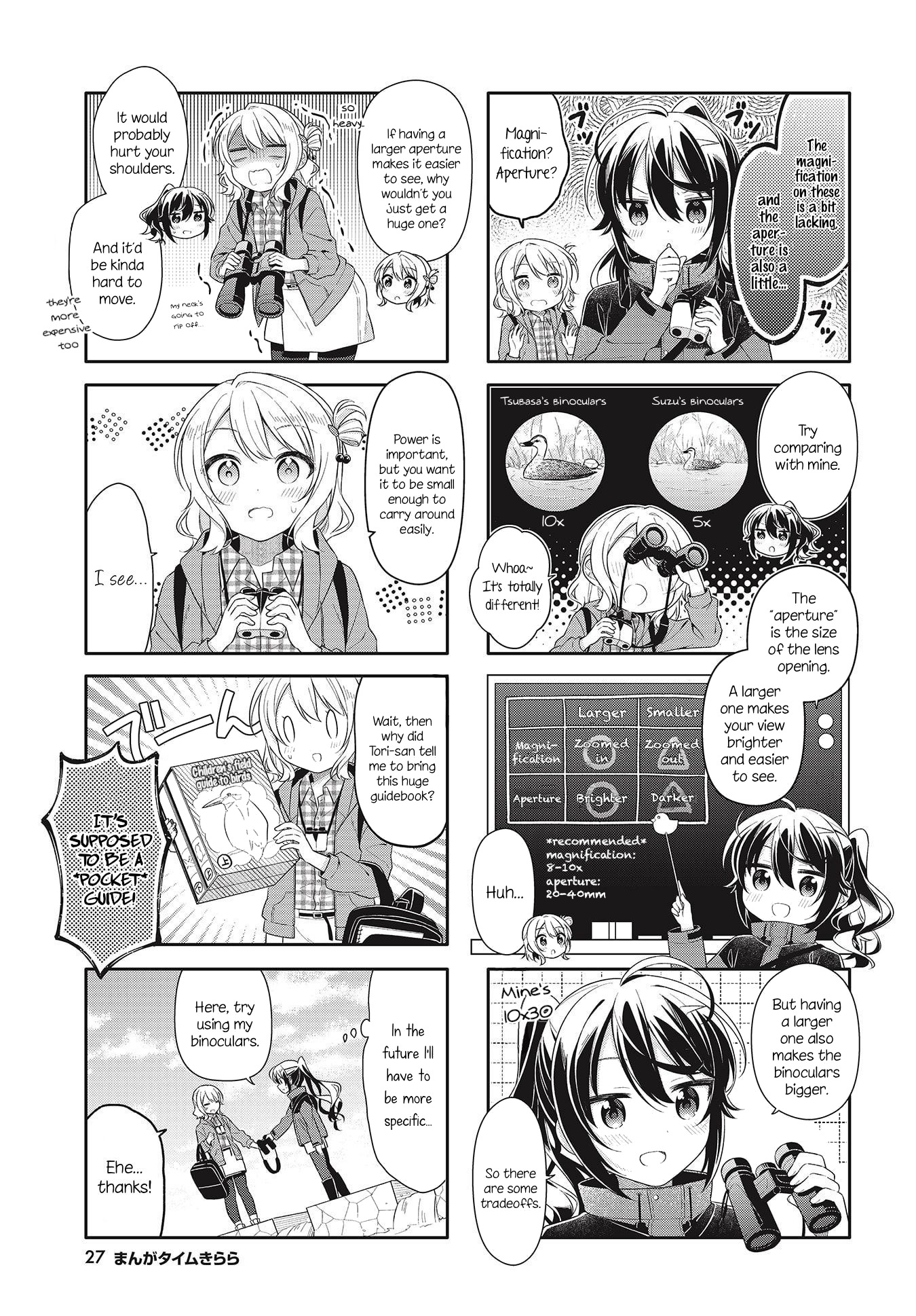 Shiawase Tori-Mingu Chapter 3 #5