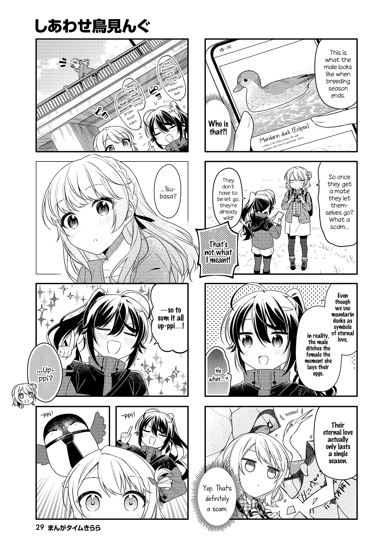 Shiawase Tori-Mingu Chapter 3 #7