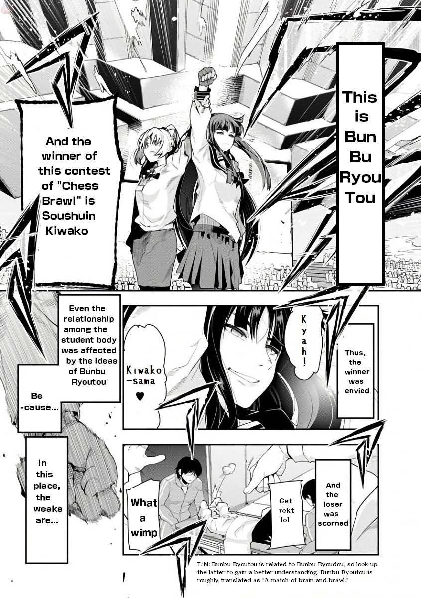 Bunbu Ryoutou - Saikyou Saichi No Sodatekata Chapter 1 #10