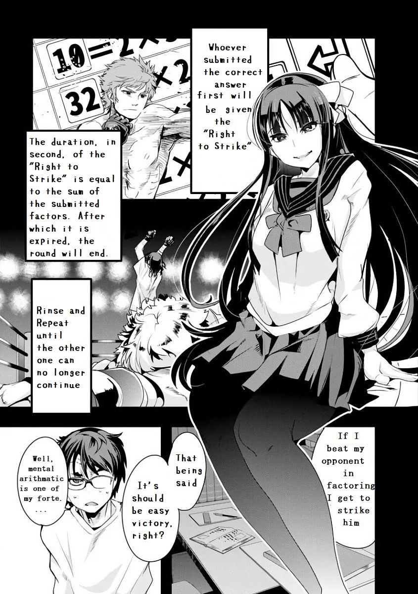 Bunbu Ryoutou - Saikyou Saichi No Sodatekata Chapter 1 #34