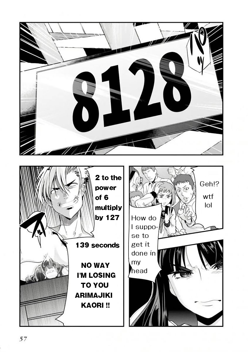 Bunbu Ryoutou - Saikyou Saichi No Sodatekata Chapter 1 #62