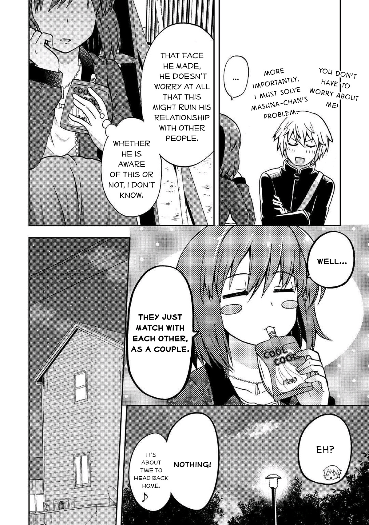 Urami-San Wa Kyou Mo Ayaui Chapter 8 #8