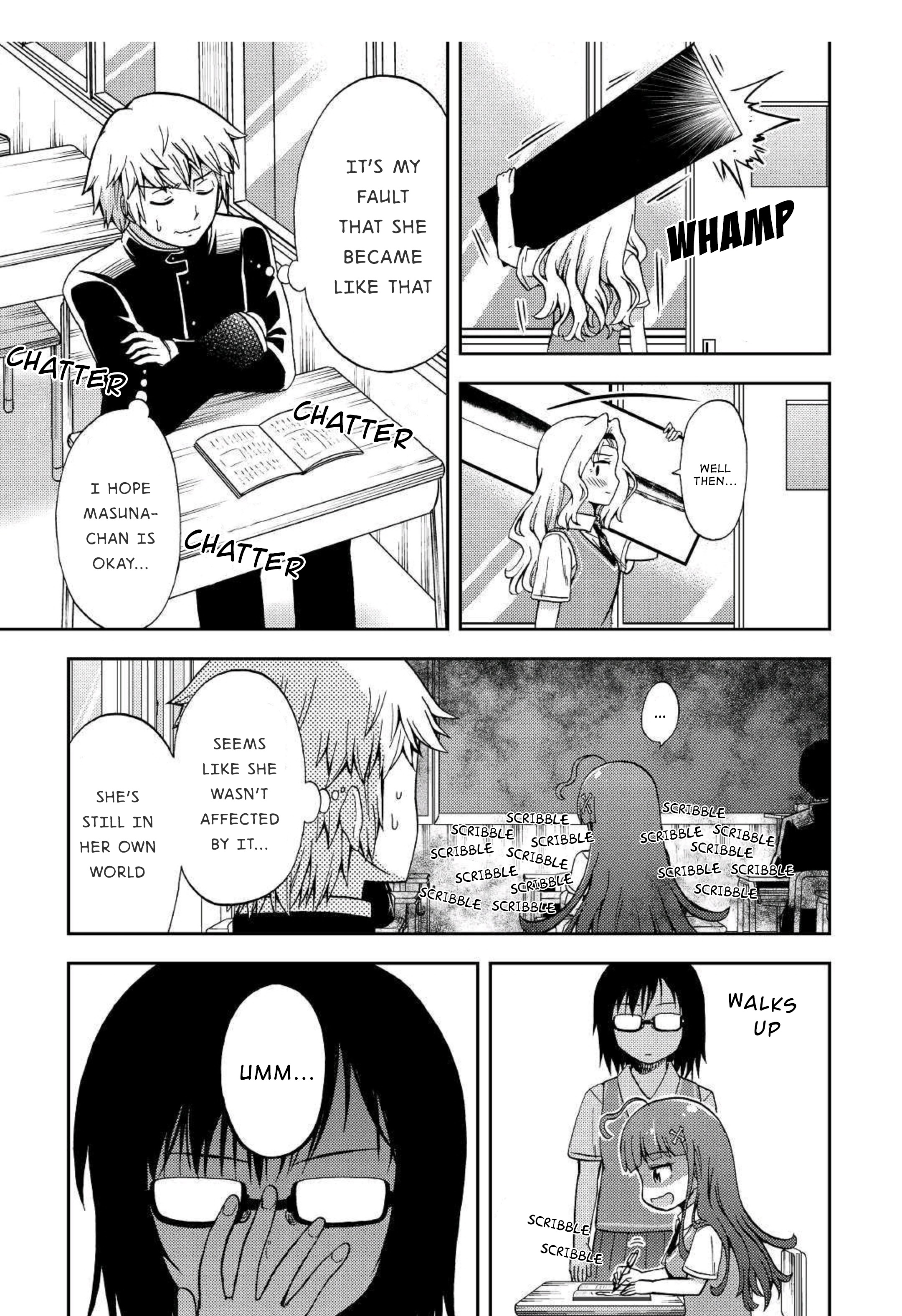 Urami-San Wa Kyou Mo Ayaui Chapter 7 #11