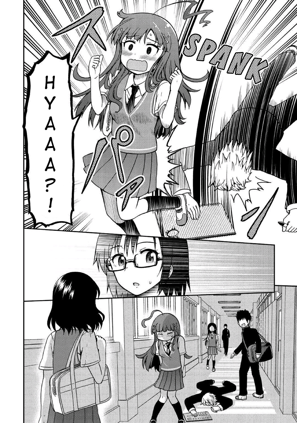 Urami-San Wa Kyou Mo Ayaui Chapter 8 #16