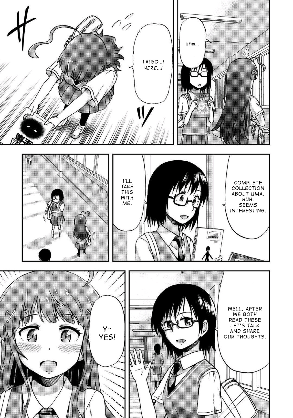 Urami-San Wa Kyou Mo Ayaui Chapter 8 #21