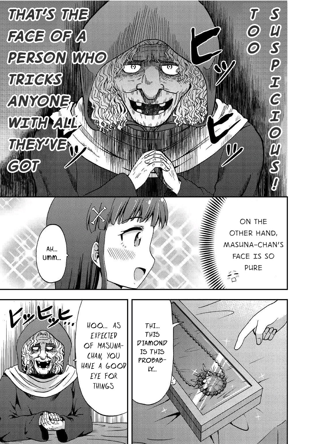 Urami-San Wa Kyou Mo Ayaui Chapter 6 #9