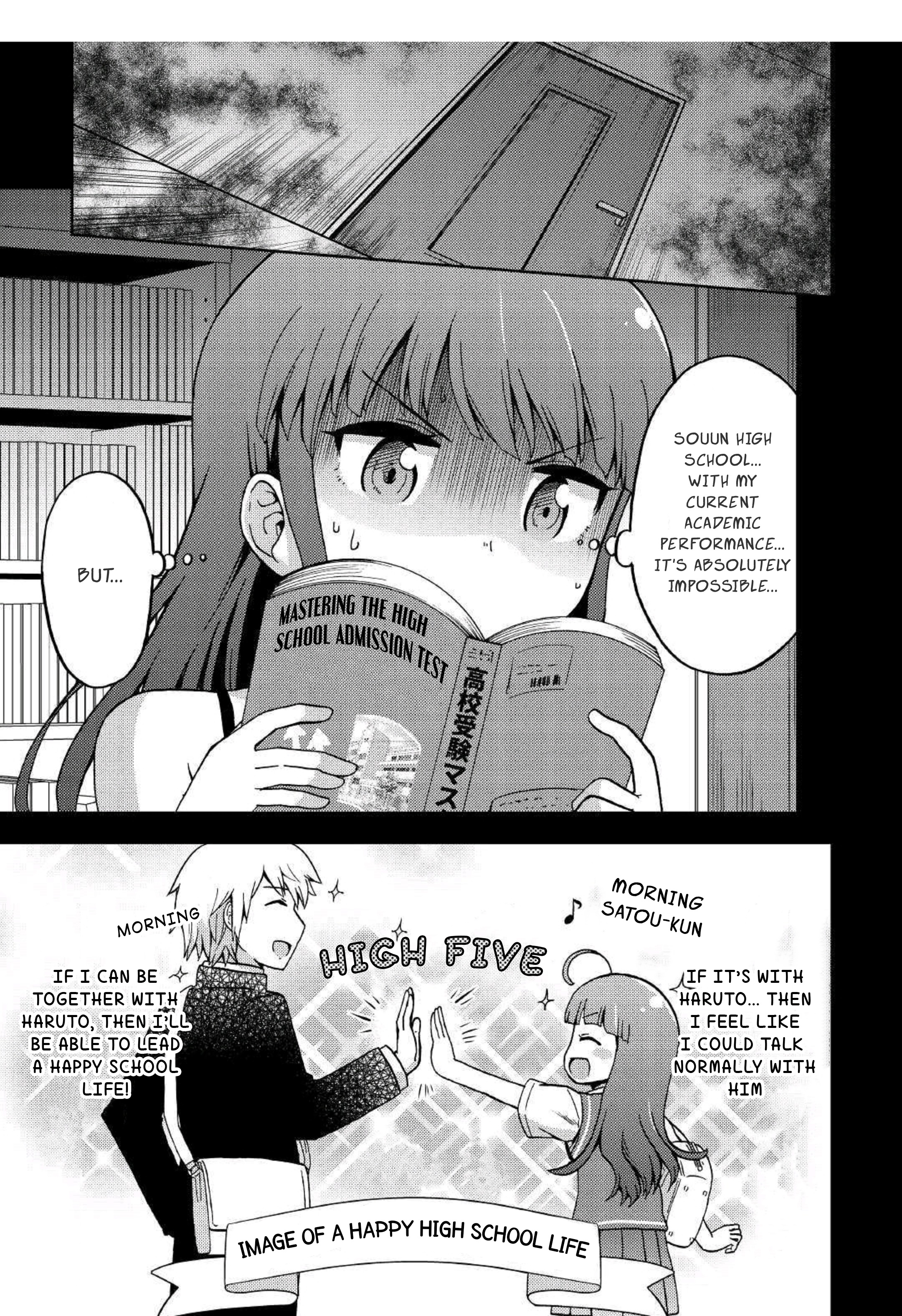 Urami-San Wa Kyou Mo Ayaui Chapter 5 #19