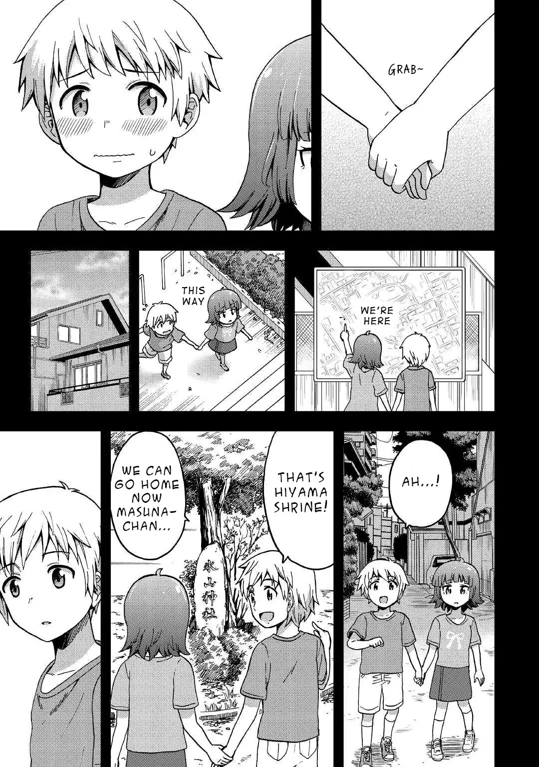 Urami-San Wa Kyou Mo Ayaui Chapter 2 #5