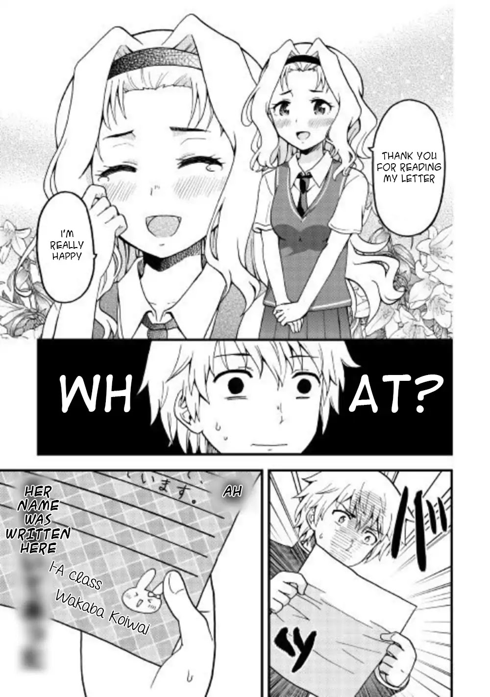 Urami-San Wa Kyou Mo Ayaui Chapter 1 #15