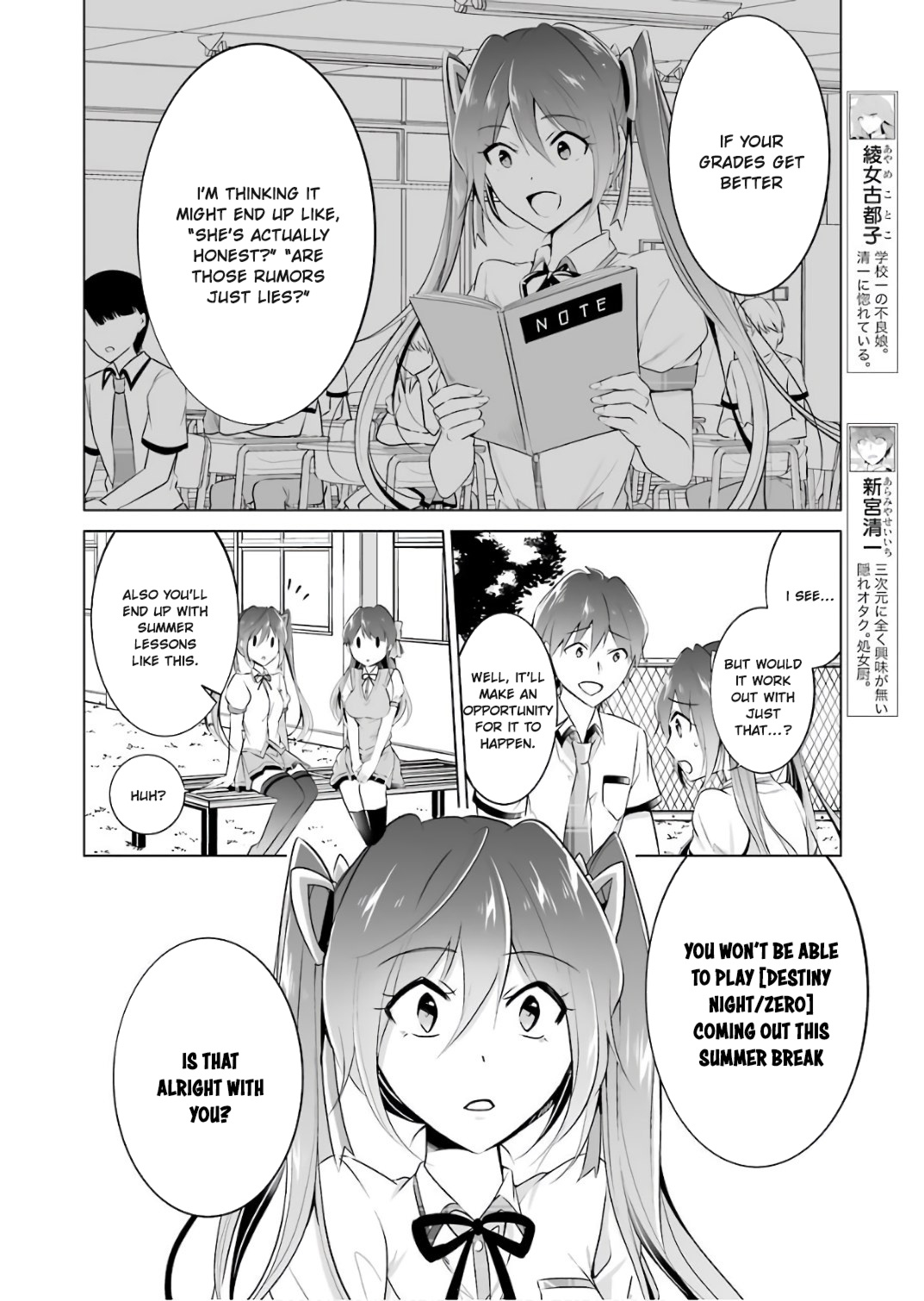 Chuuko Demo Koi Ga Shitai! Chapter 28 #7