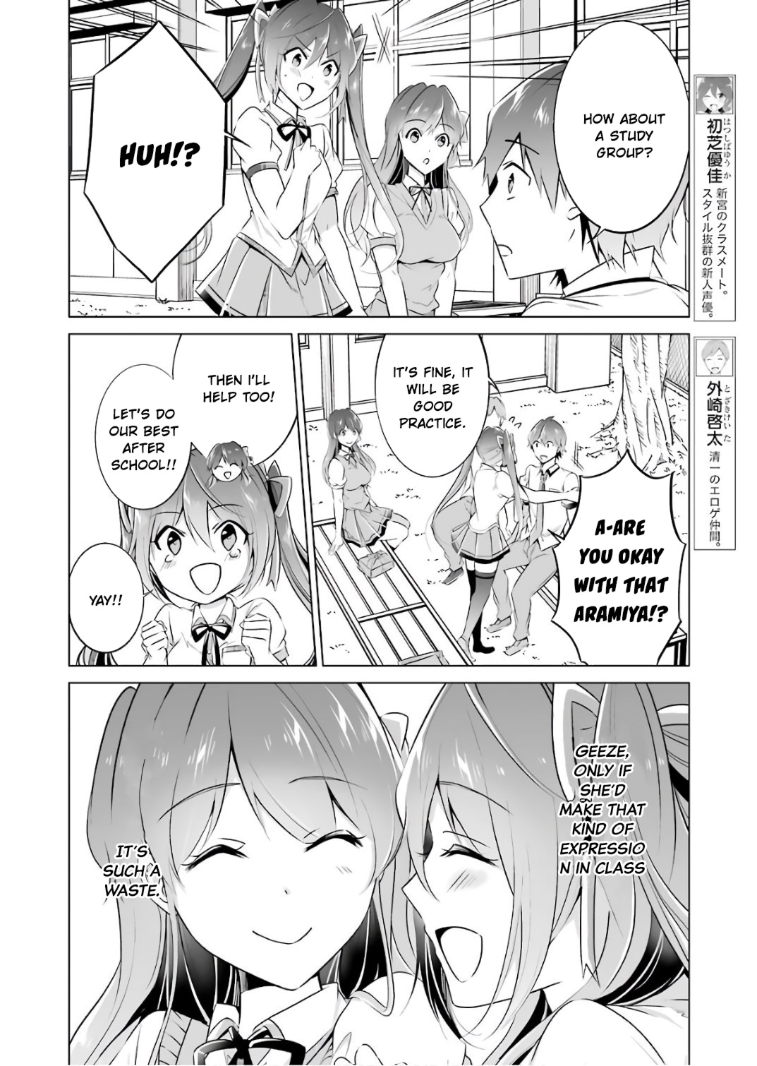 Chuuko Demo Koi Ga Shitai! Chapter 28 #9