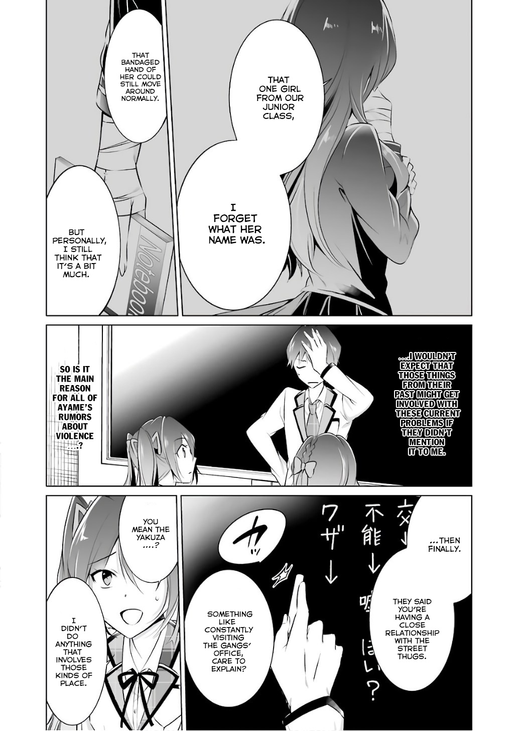 Chuuko Demo Koi Ga Shitai! Chapter 27 #7