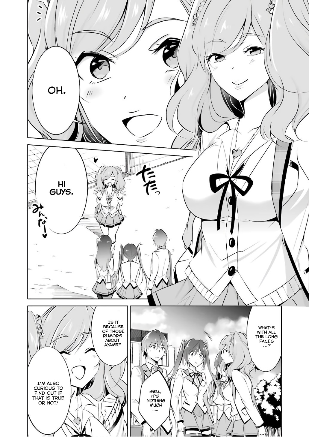 Chuuko Demo Koi Ga Shitai! Chapter 27 #11