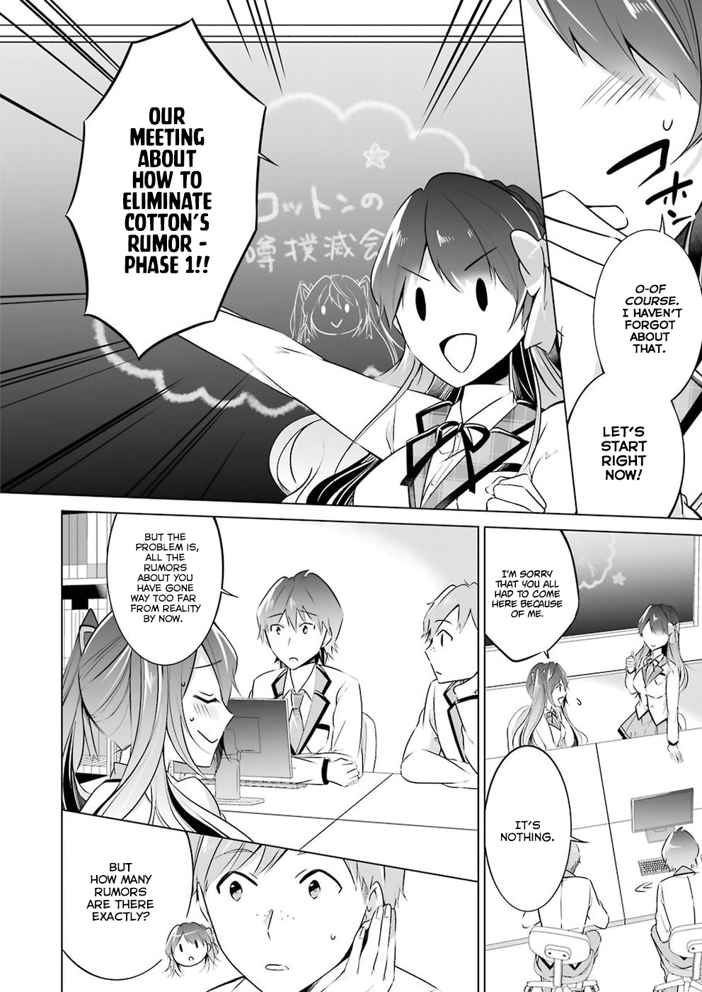 Chuuko Demo Koi Ga Shitai! Chapter 24 #17