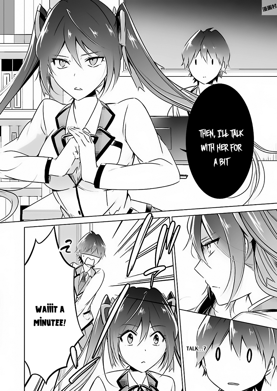 Chuuko Demo Koi Ga Shitai! Chapter 23 #12