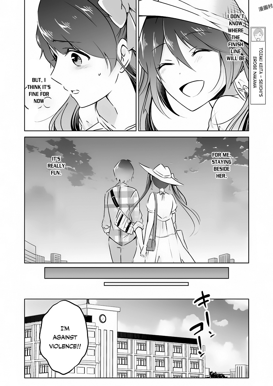 Chuuko Demo Koi Ga Shitai! Chapter 22 #22