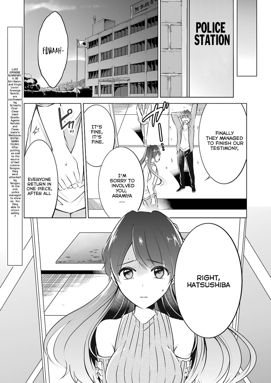 Chuuko Demo Koi Ga Shitai! Chapter 20 #5