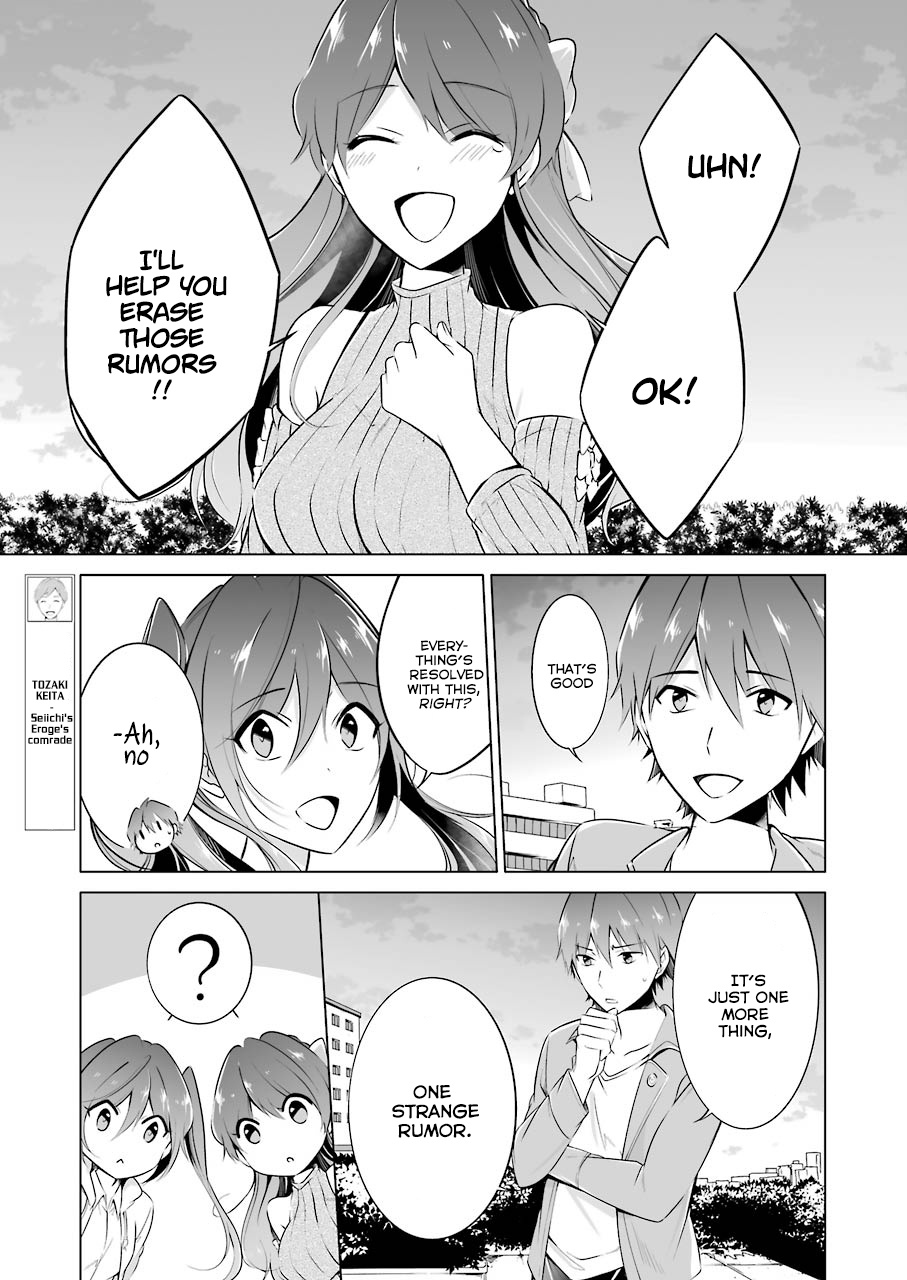 Chuuko Demo Koi Ga Shitai! Chapter 20 #13