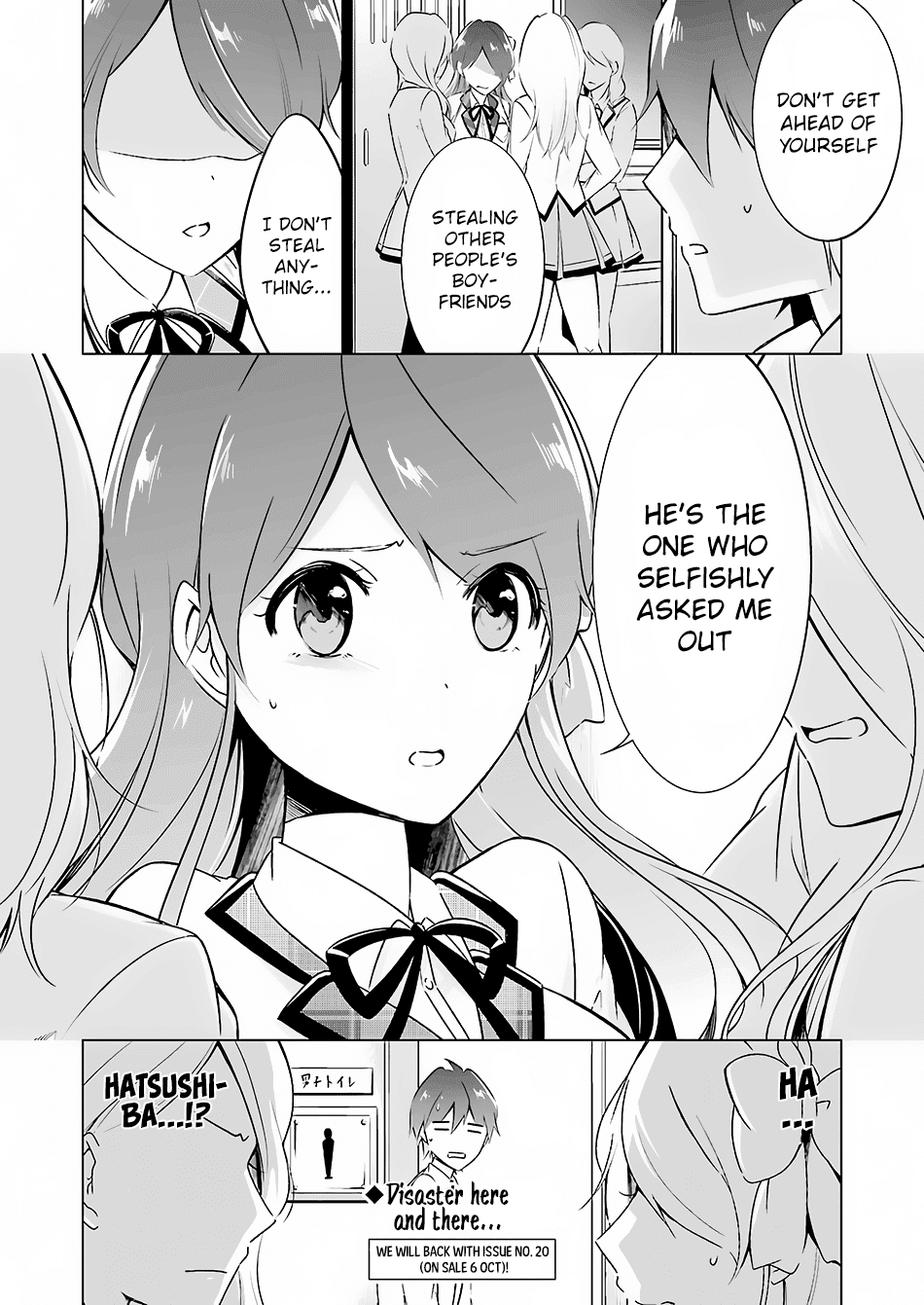 Chuuko Demo Koi Ga Shitai! Chapter 15 #17