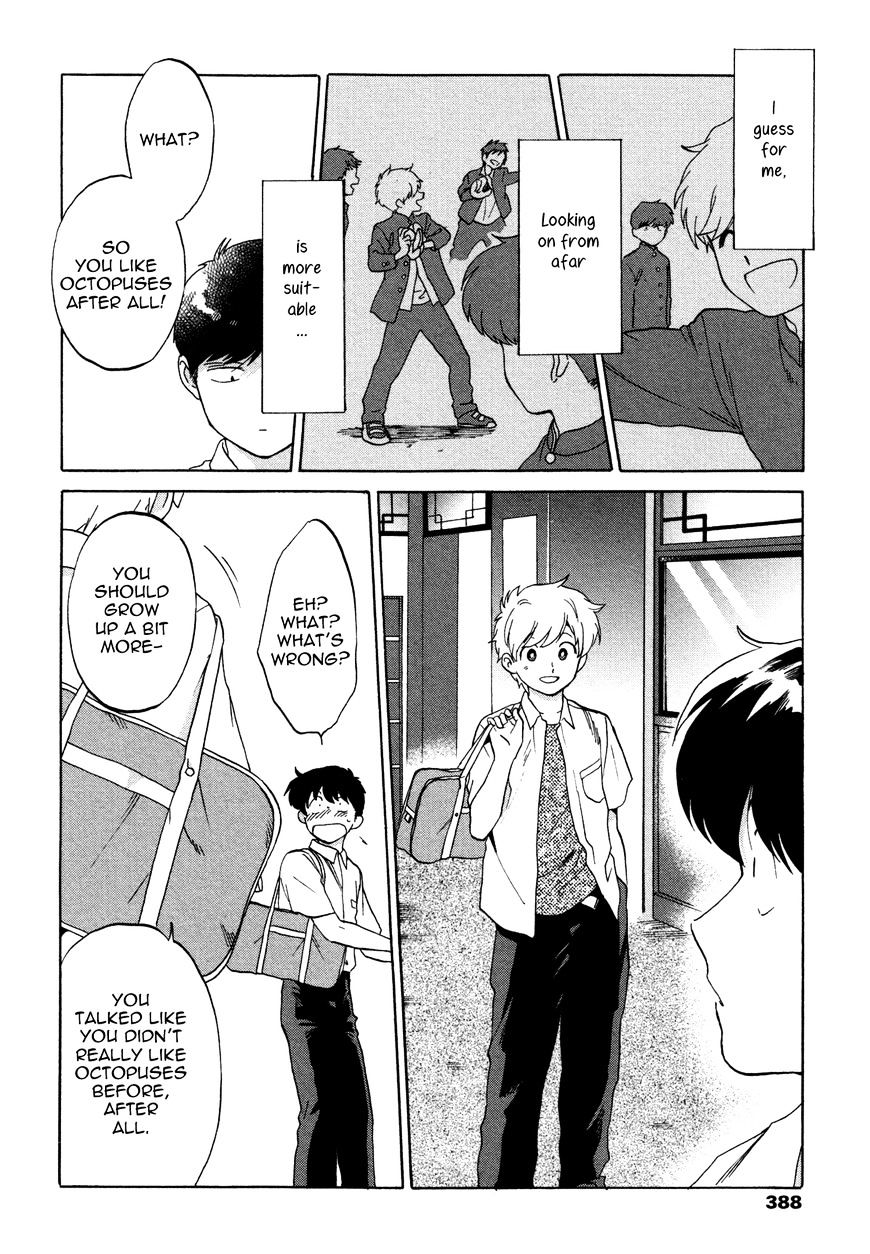 Ganbare! Nakamura-Kun!! Chapter 11 #23