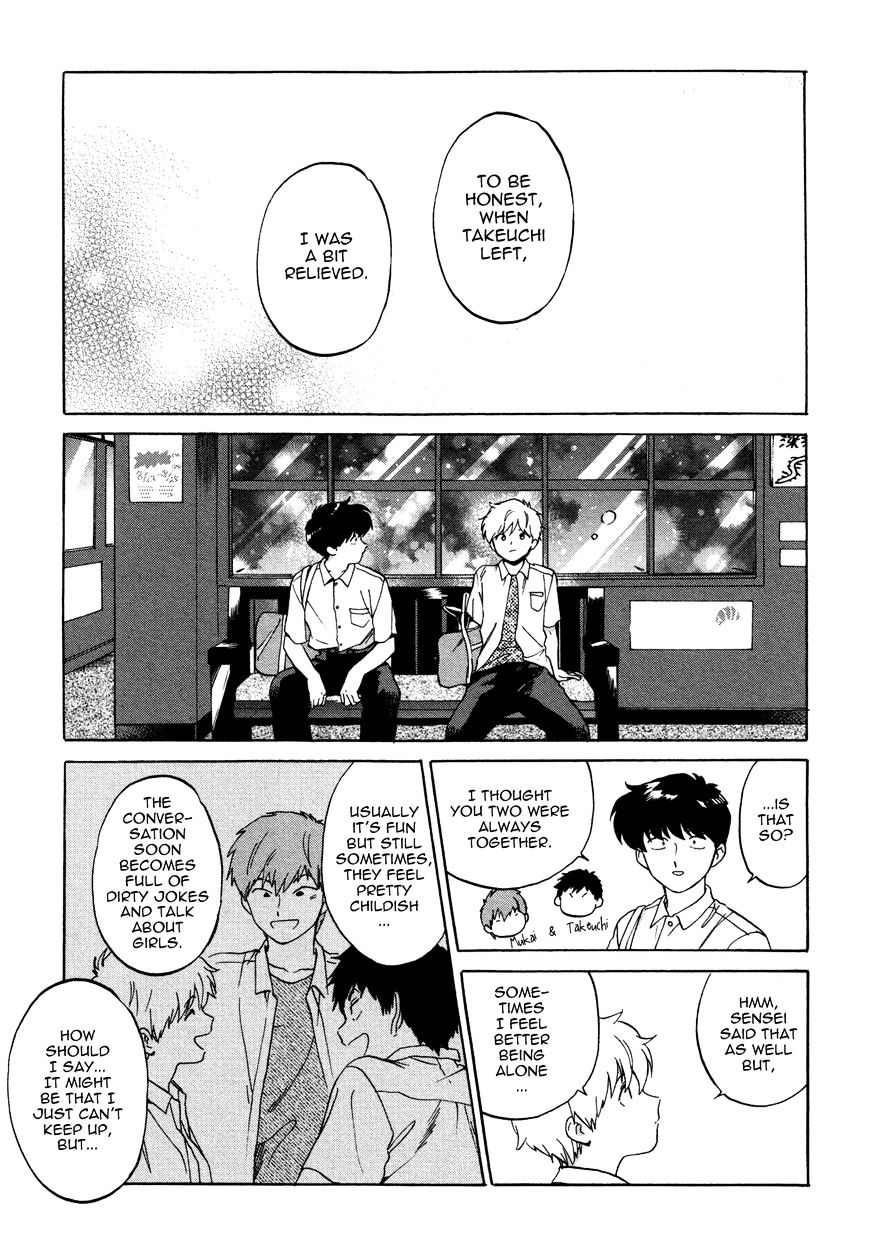 Ganbare! Nakamura-Kun!! Chapter 11 #28