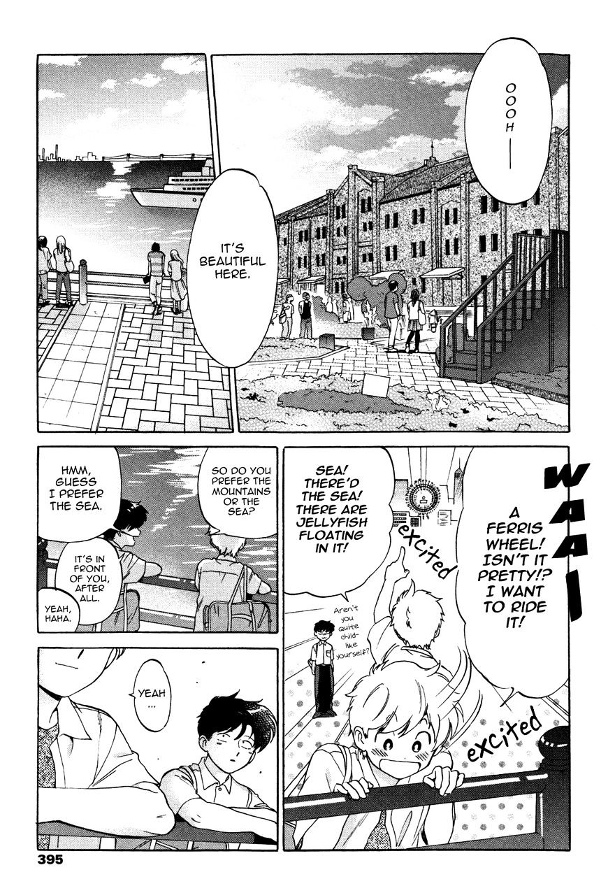 Ganbare! Nakamura-Kun!! Chapter 11 #30