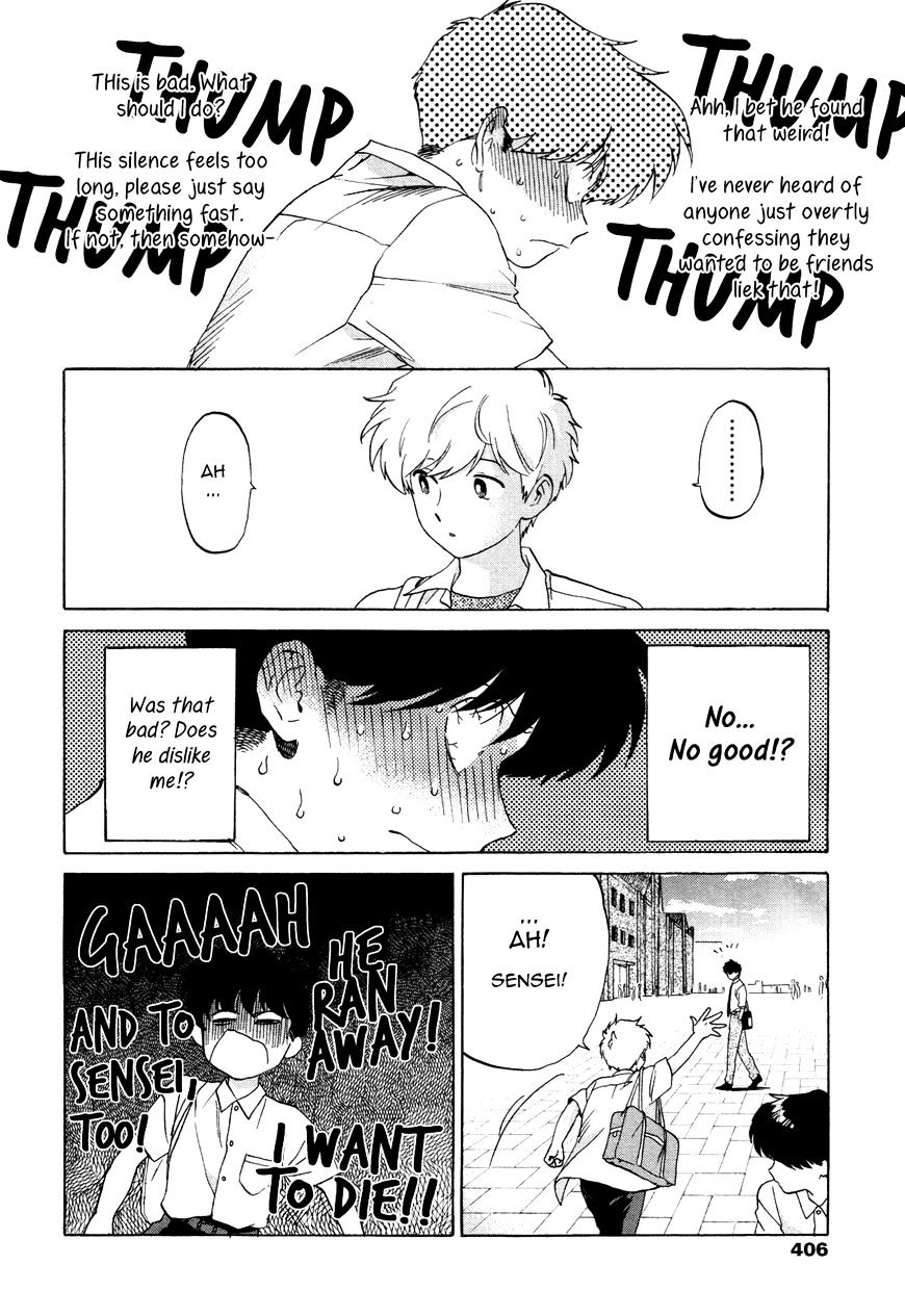 Ganbare! Nakamura-Kun!! Chapter 11 #39