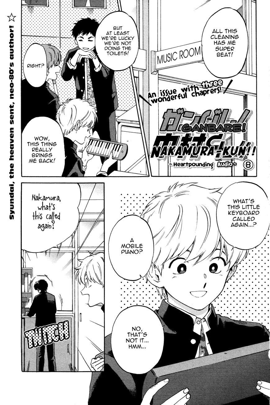 Ganbare! Nakamura-Kun!! Chapter 8 #2