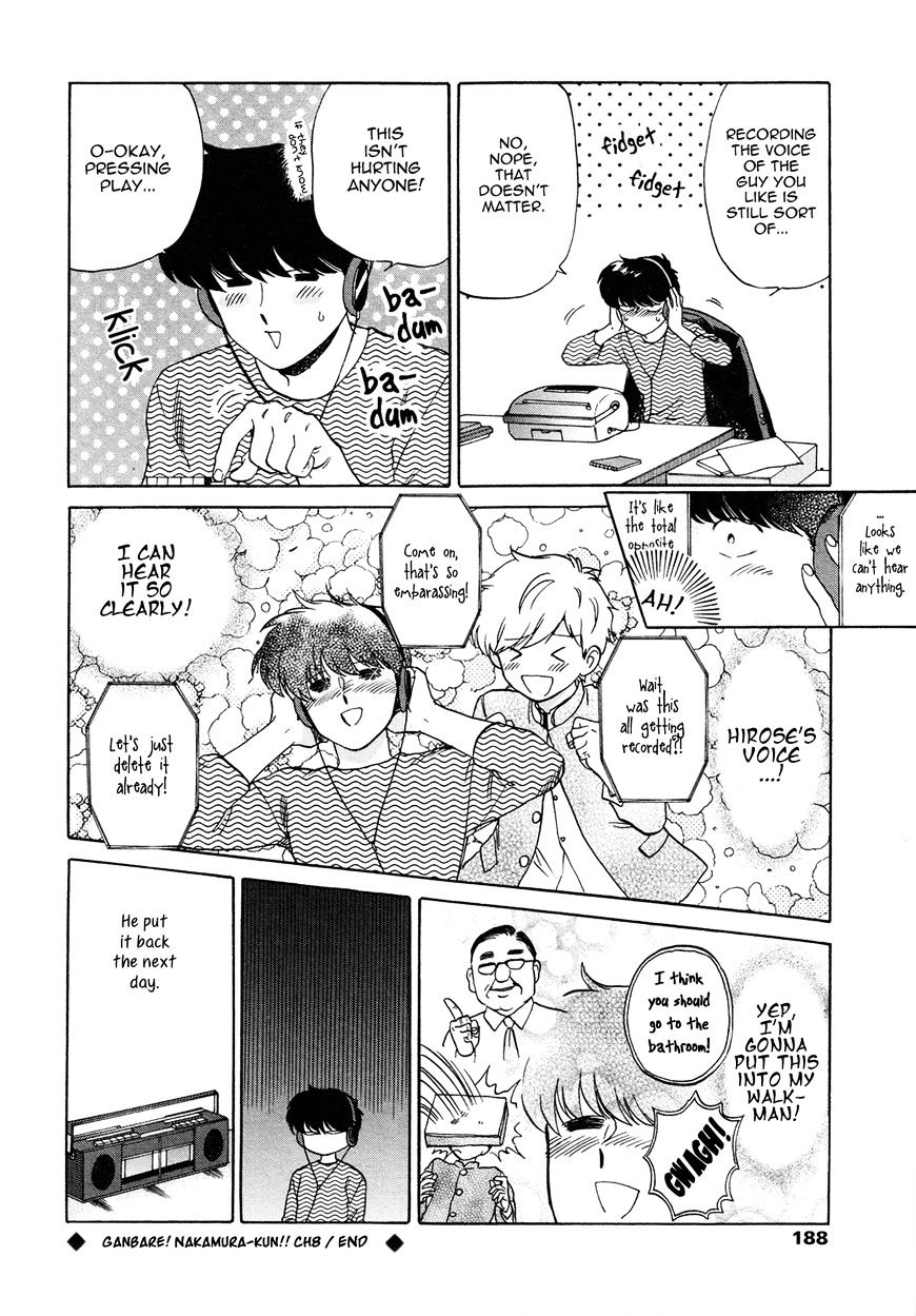 Ganbare! Nakamura-Kun!! Chapter 8 #9