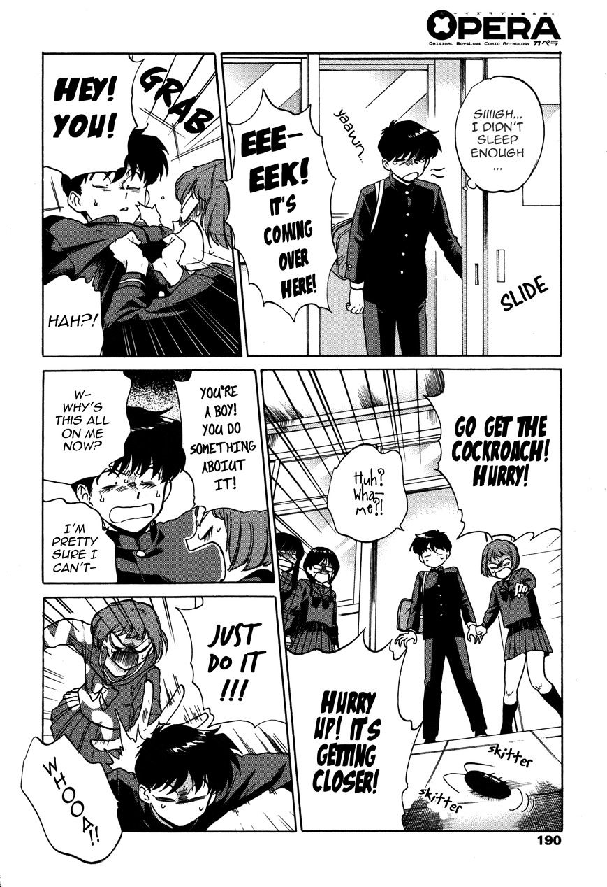 Ganbare! Nakamura-Kun!! Chapter 9 #3