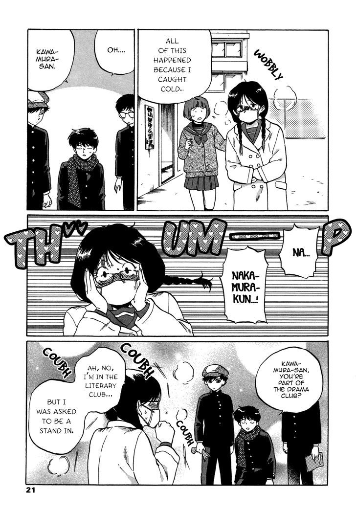 Ganbare! Nakamura-Kun!! Chapter 6 #19