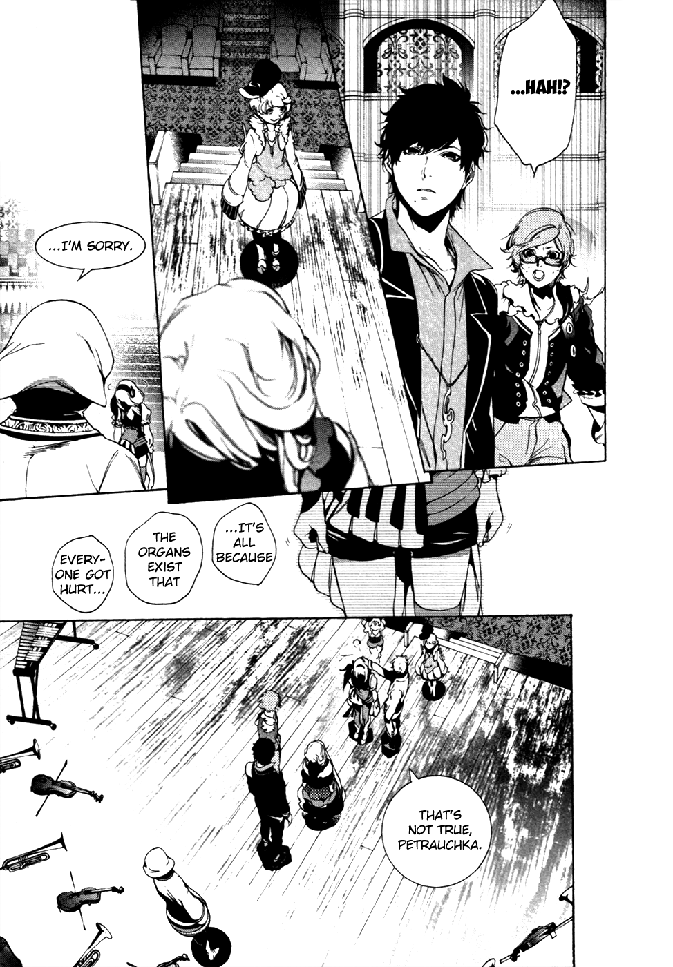 Chouritsu Houmuru Zyklus;code Chapter 21 #12