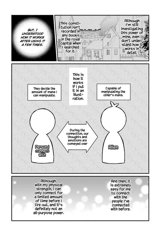 Koujo Denka No Kateikyoushi Chapter 11 #13