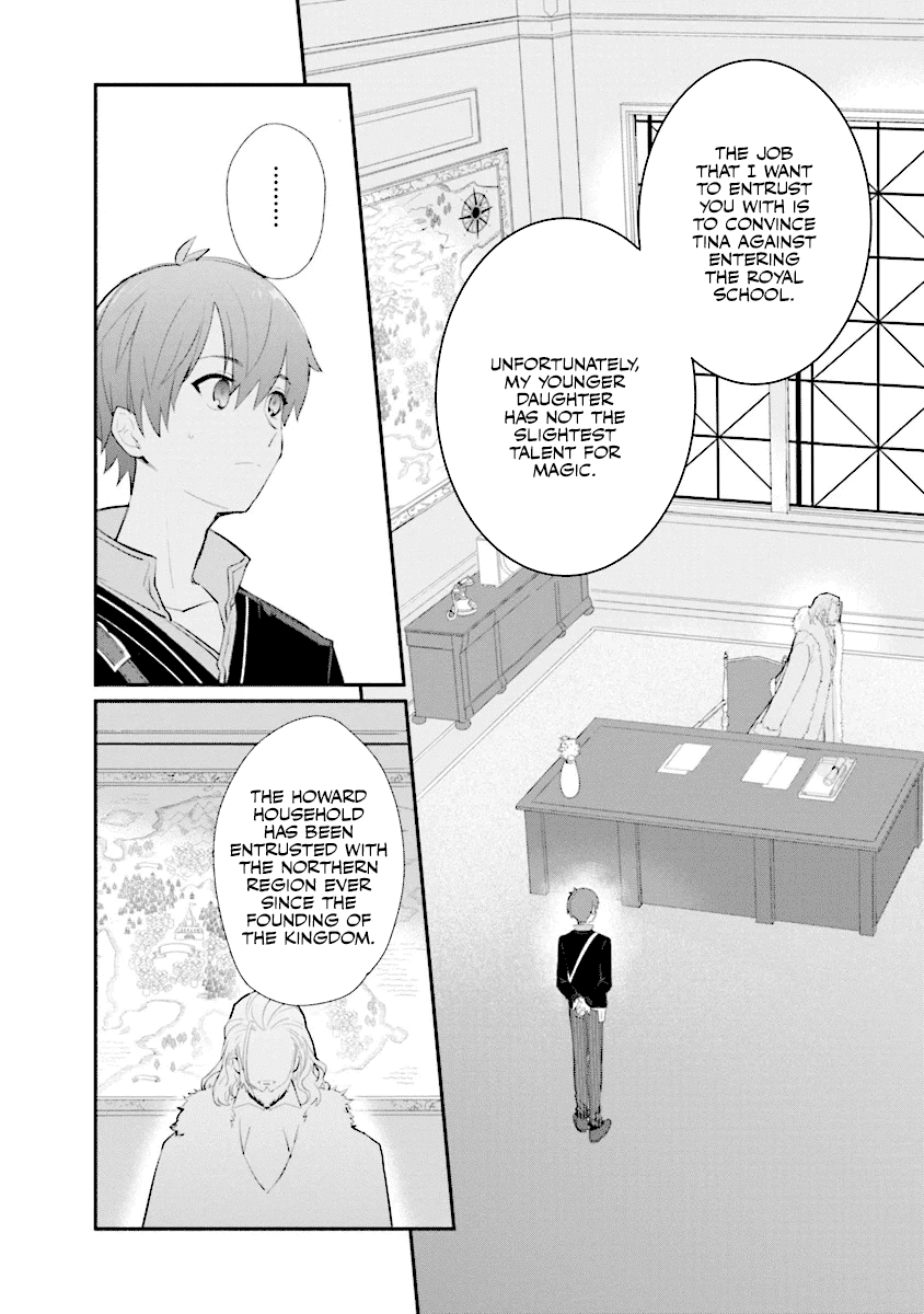 Koujo Denka No Kateikyoushi Chapter 2 #2