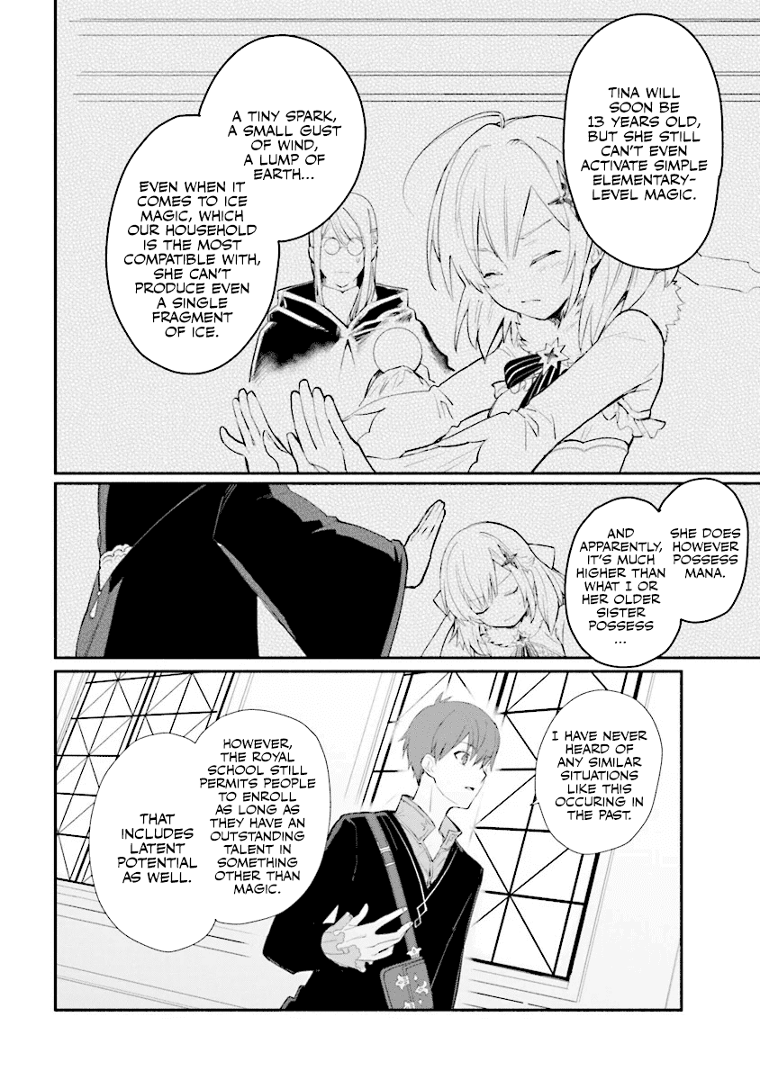 Koujo Denka No Kateikyoushi Chapter 2 #5