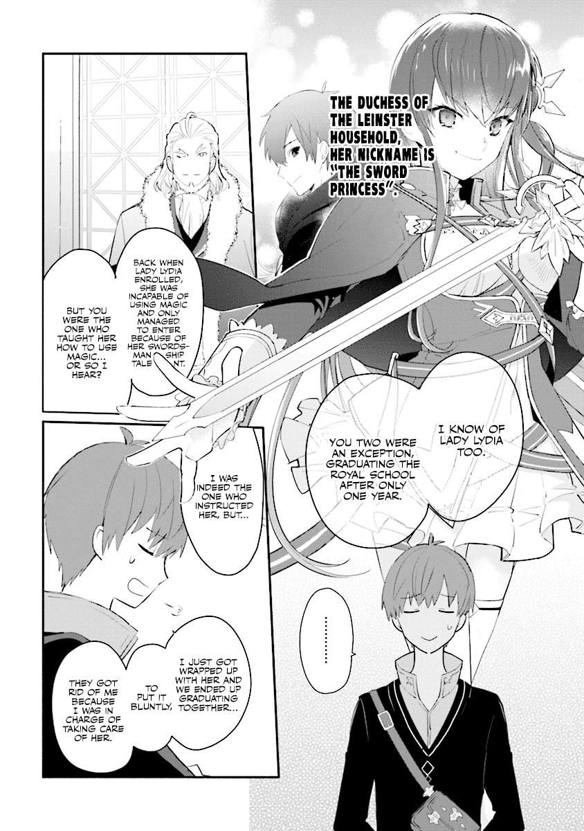 Koujo Denka No Kateikyoushi Chapter 2 #7