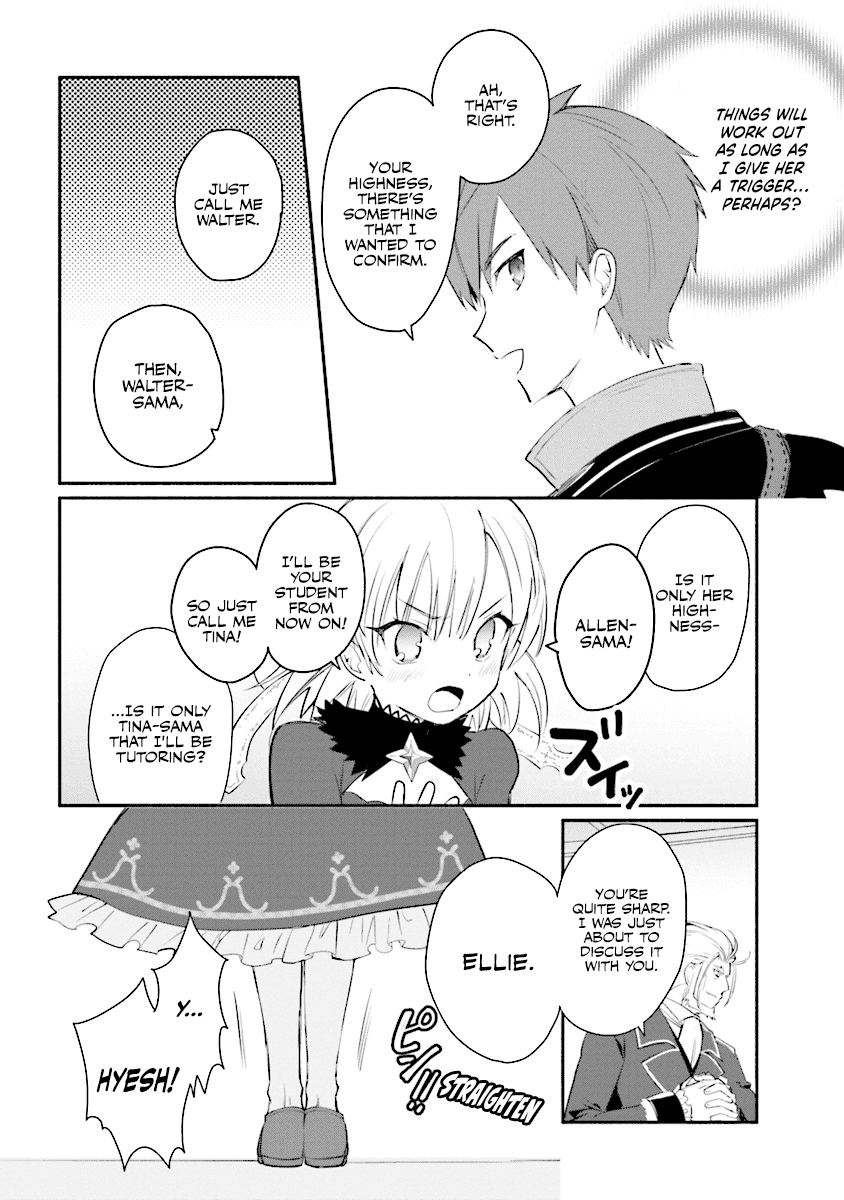 Koujo Denka No Kateikyoushi Chapter 2 #21