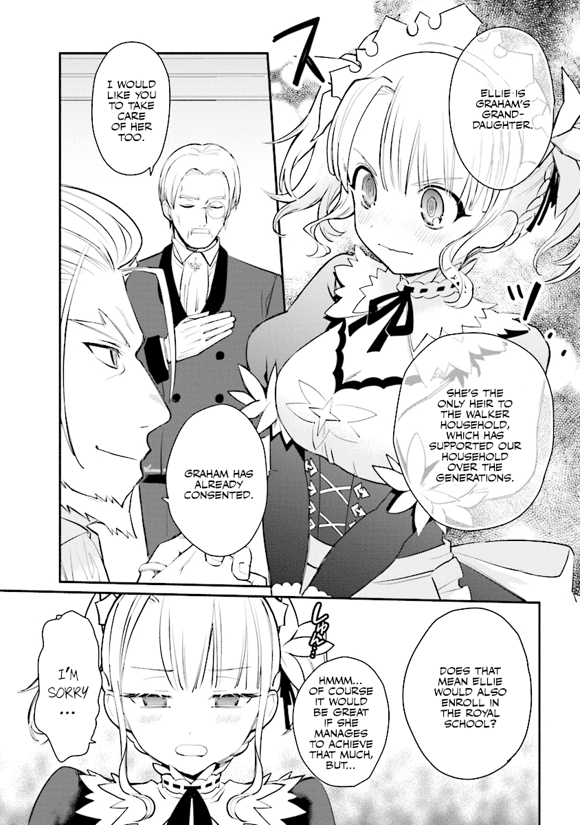 Koujo Denka No Kateikyoushi Chapter 2 #22