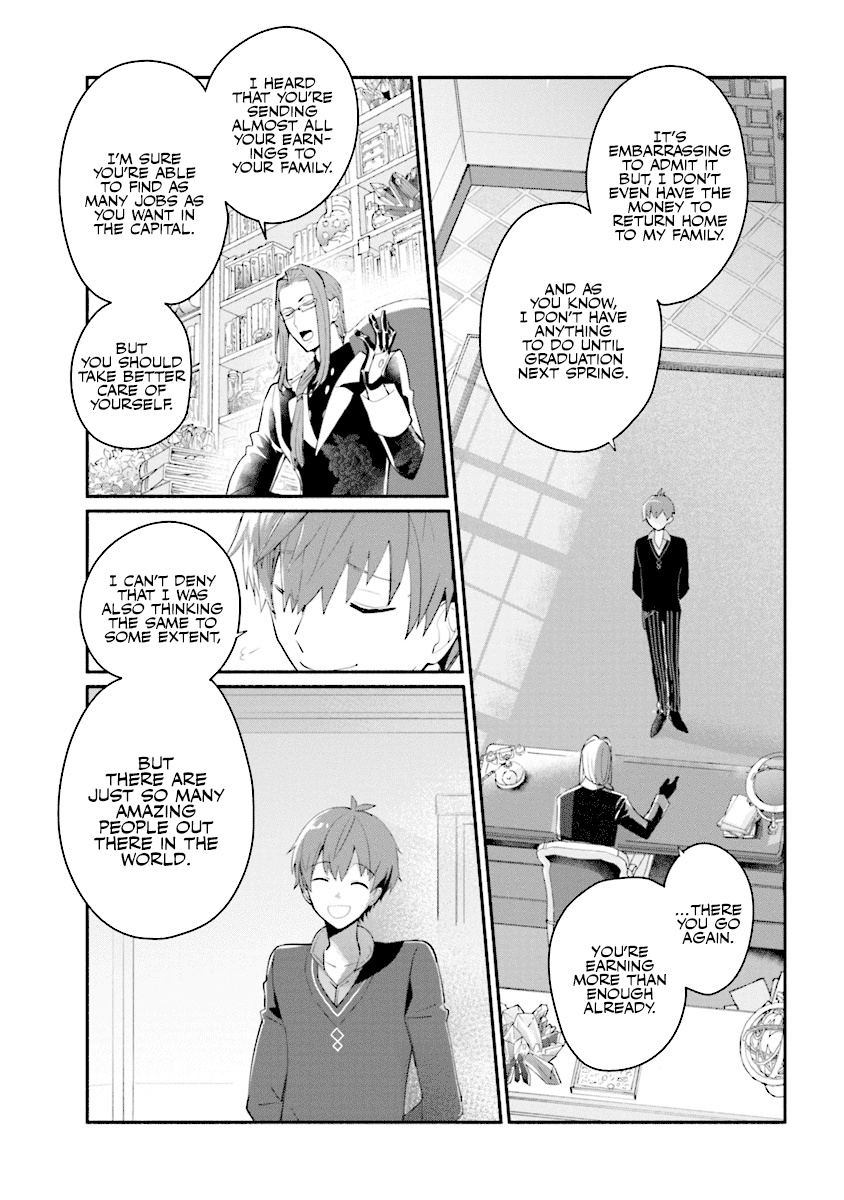 Koujo Denka No Kateikyoushi Chapter 1 #5