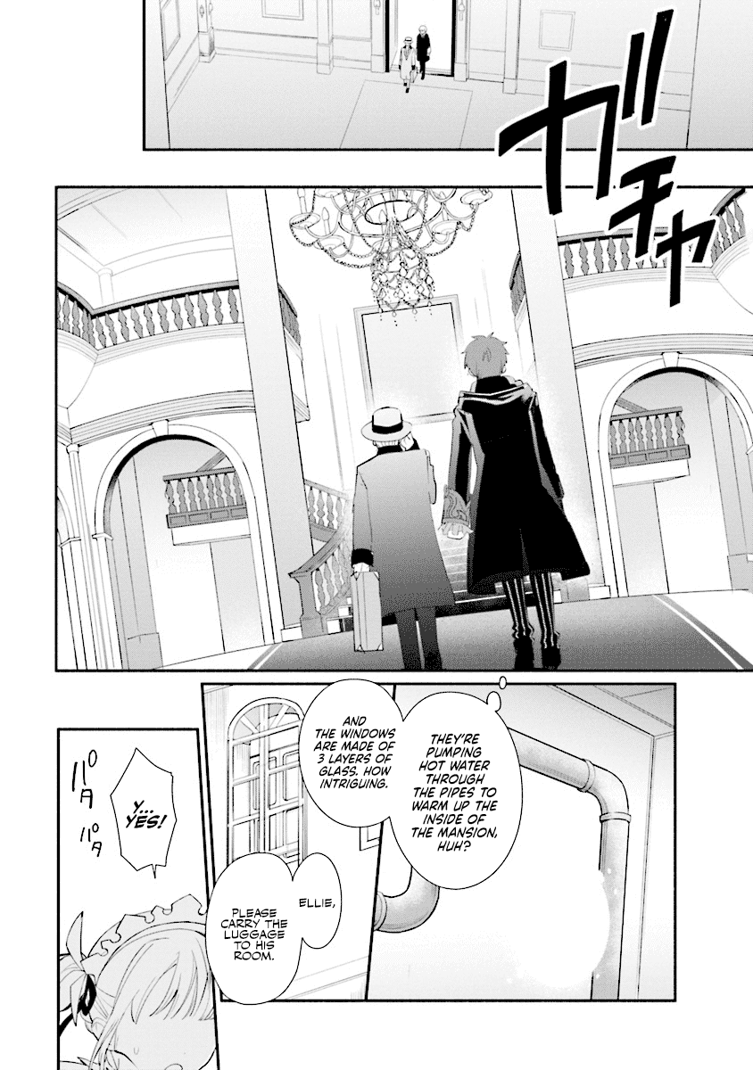 Koujo Denka No Kateikyoushi Chapter 1 #28