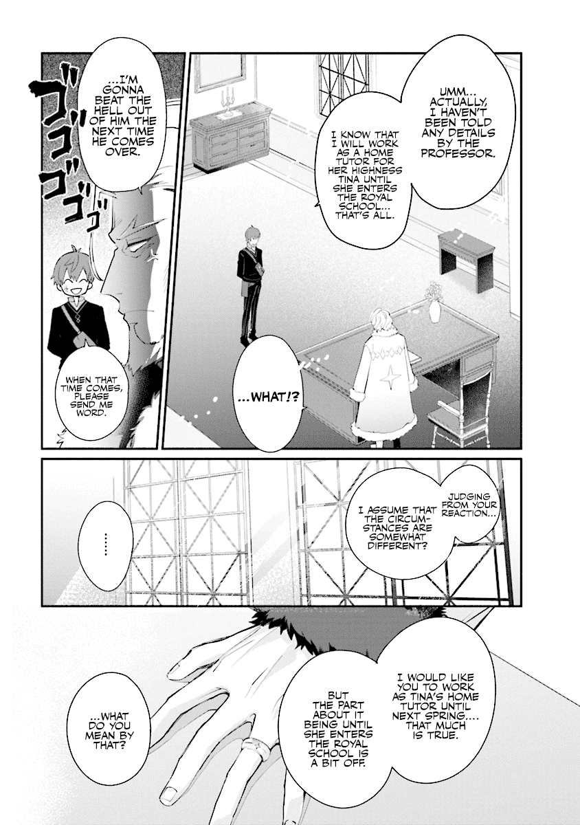 Koujo Denka No Kateikyoushi Chapter 1 #34