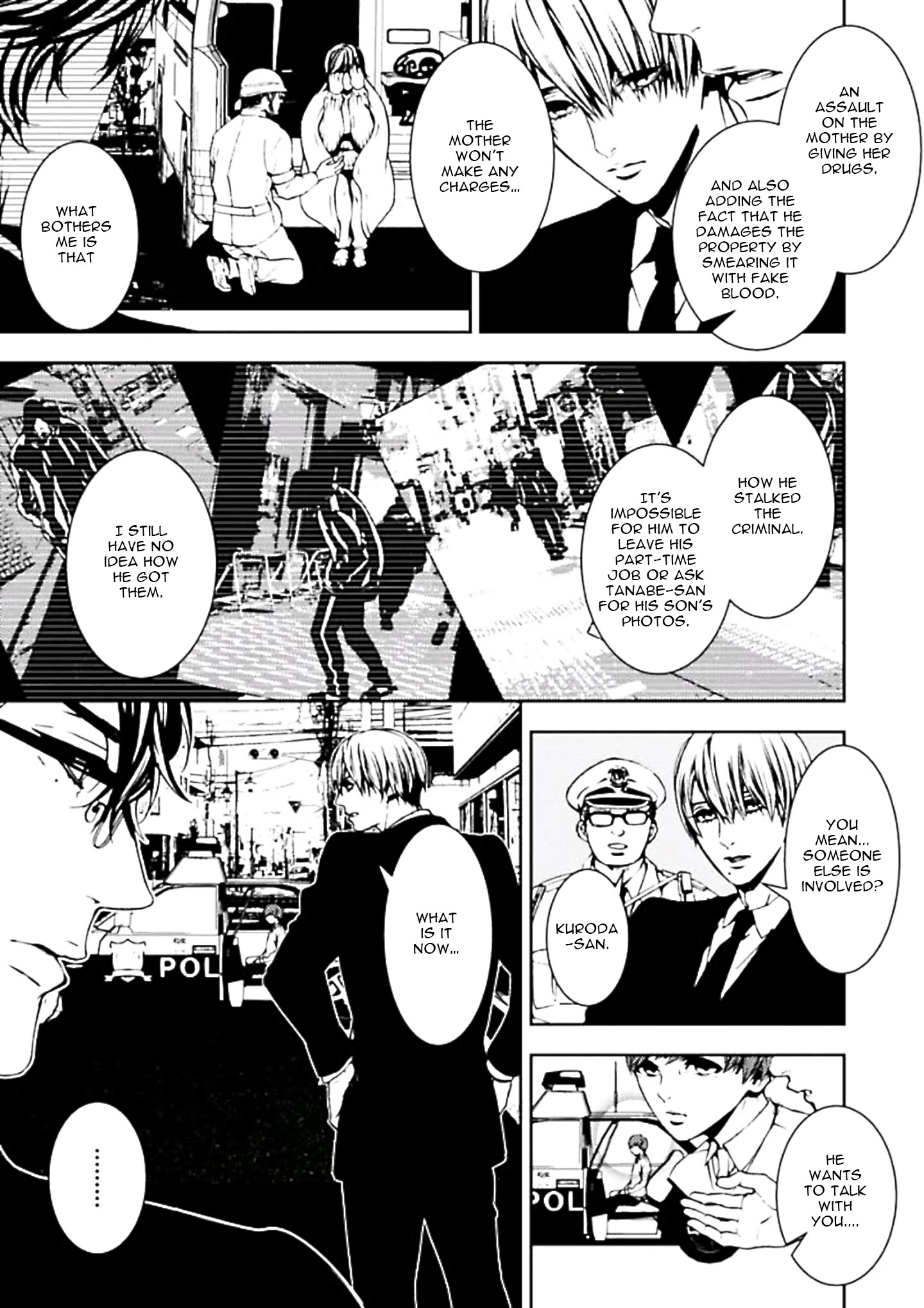 Suicide Line Chapter 4 #27