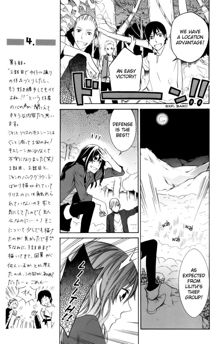 Kiss Ni Juuzoku Chapter 3 #39